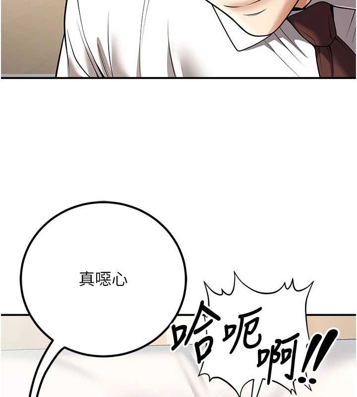 第21话-母狗找到主人!! - 第113.jpg页