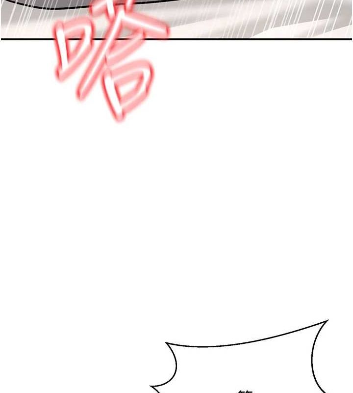 第21话-母狗找到主人!! - 第118.jpg页
