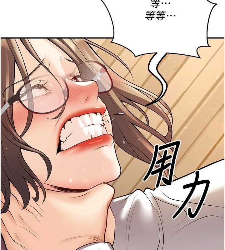 第21话-母狗找到主人!! - 第119.jpg页