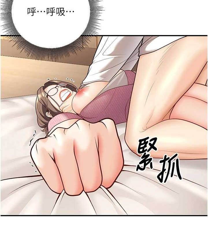 第21话-母狗找到主人!! - 第121.jpg页