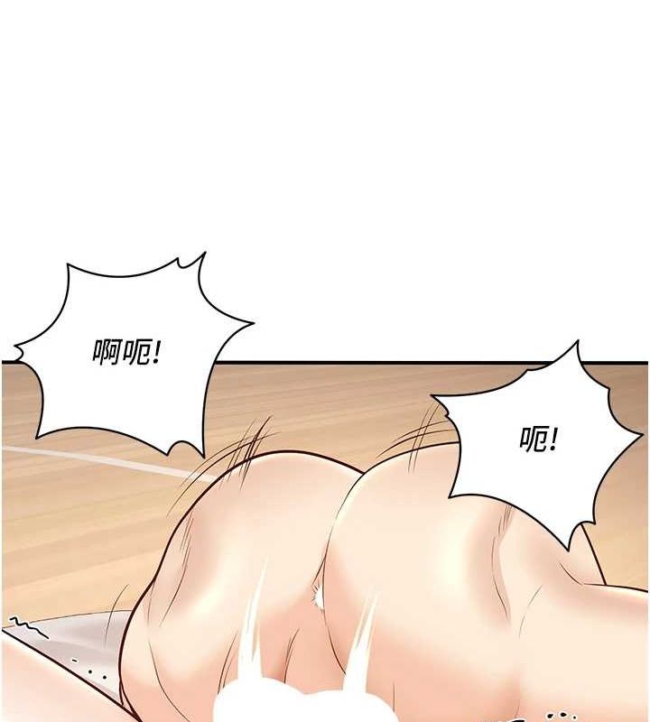 第21话-母狗找到主人!! - 第122.jpg页