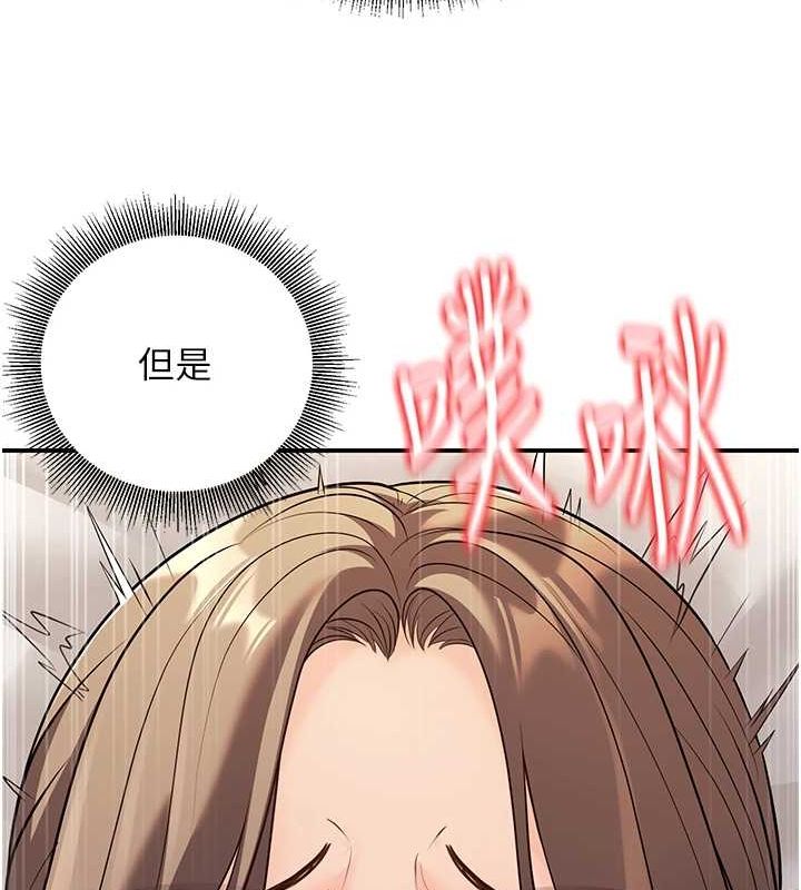 第21话-母狗找到主人!! - 第126.jpg页