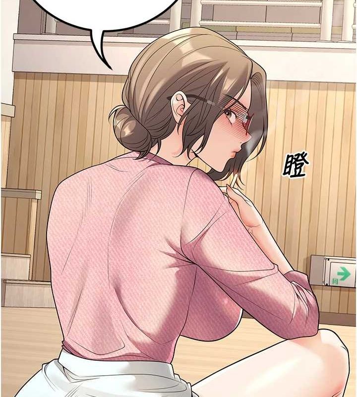 第21话-母狗找到主人!! - 第144.jpg页