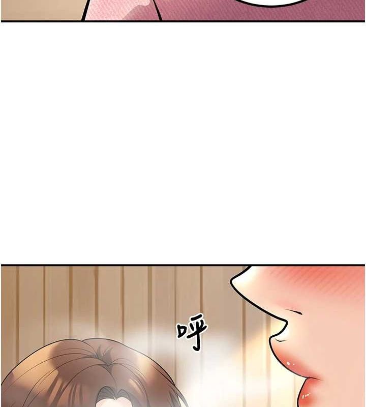 第21话-母狗找到主人!! - 第148.jpg页
