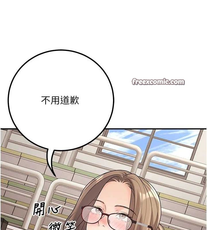 第21话-母狗找到主人!! - 第150.jpg页