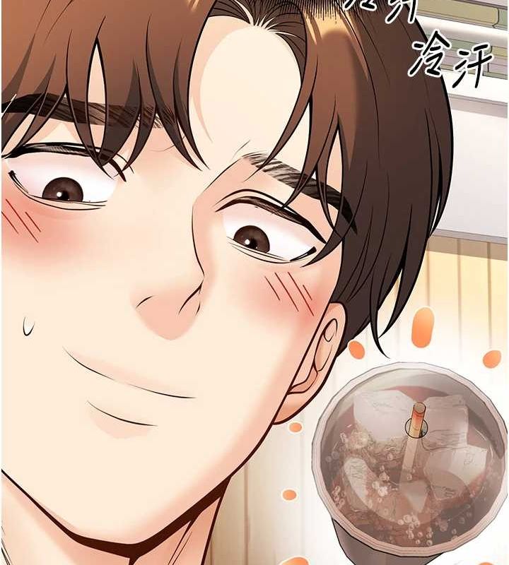 第21话-母狗找到主人!! - 第158.jpg页