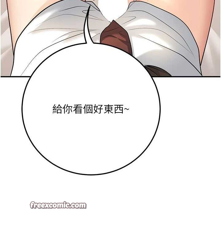 第21话-母狗找到主人!! - 第165.jpg页