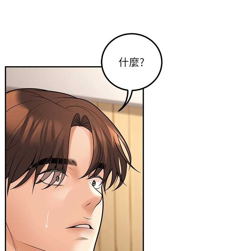 第21话-母狗找到主人!! - 第166.jpg页