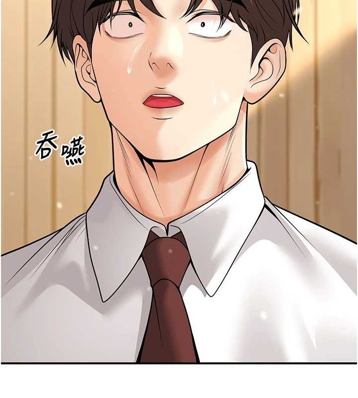 第21话-母狗找到主人!! - 第170.jpg页