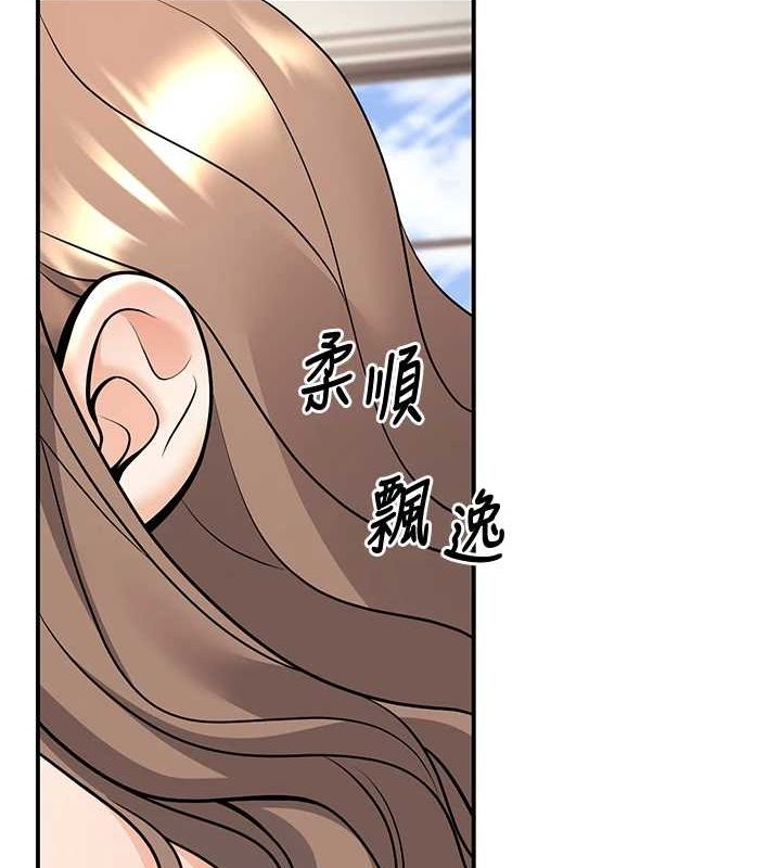 第21话-母狗找到主人!! - 第174.jpg页