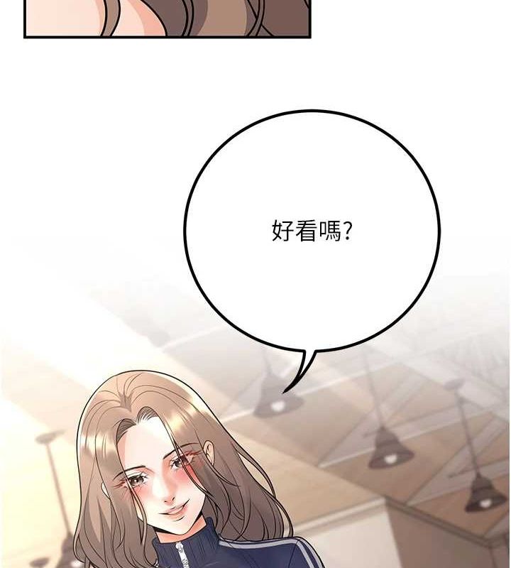 第21话-母狗找到主人!! - 第175.jpg页