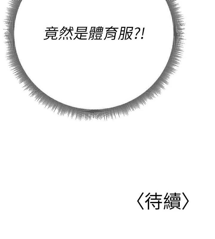 第21话-母狗找到主人!! - 第178.jpg页