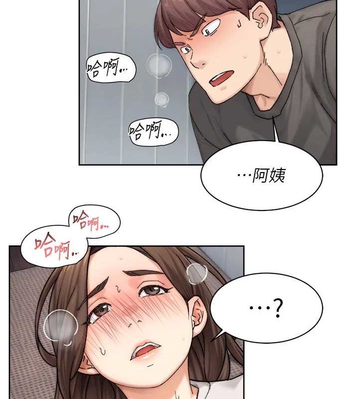 第19话-教阿姨打奶炮 - 第4.jpg页