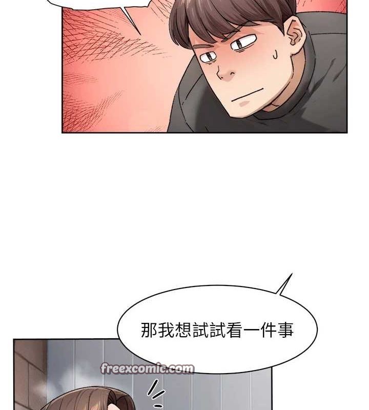 第19话-教阿姨打奶炮 - 第16.jpg页