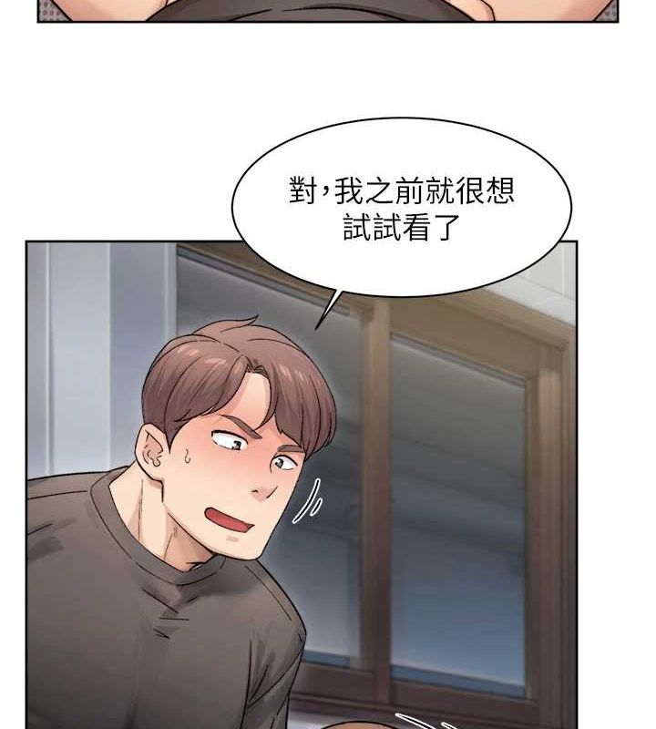 第19话-教阿姨打奶炮 - 第21.jpg页