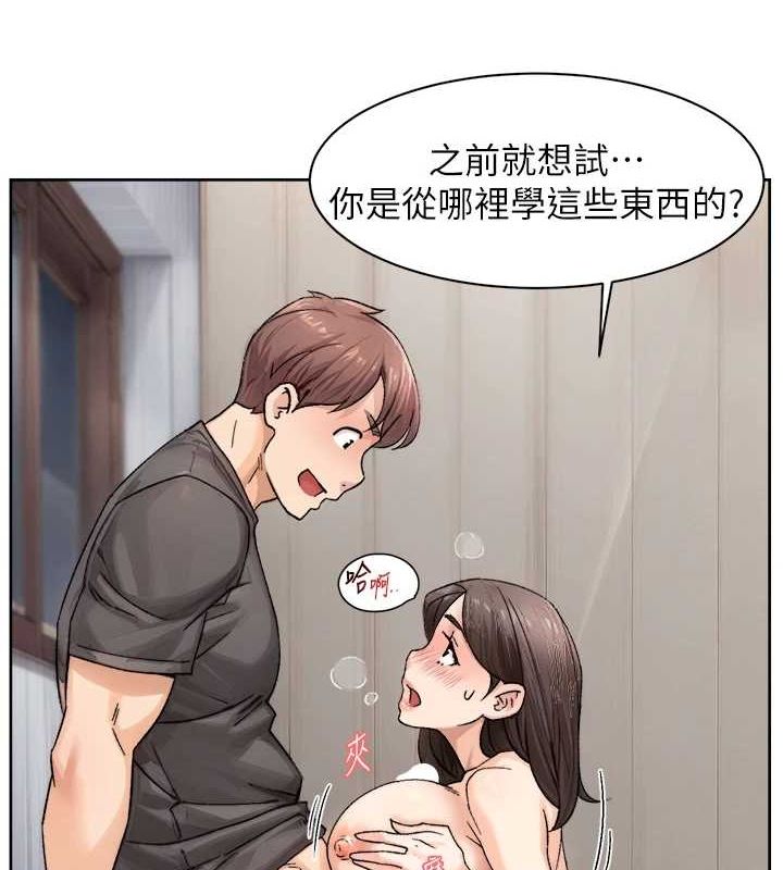 第19话-教阿姨打奶炮 - 第23.jpg页