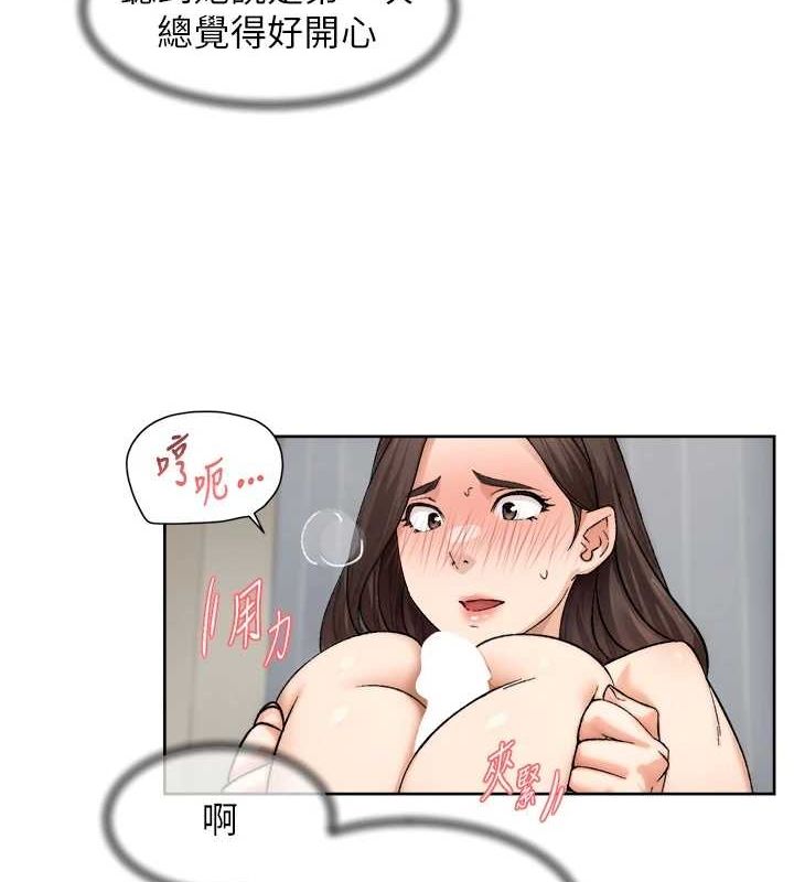 第19话-教阿姨打奶炮 - 第27.jpg页
