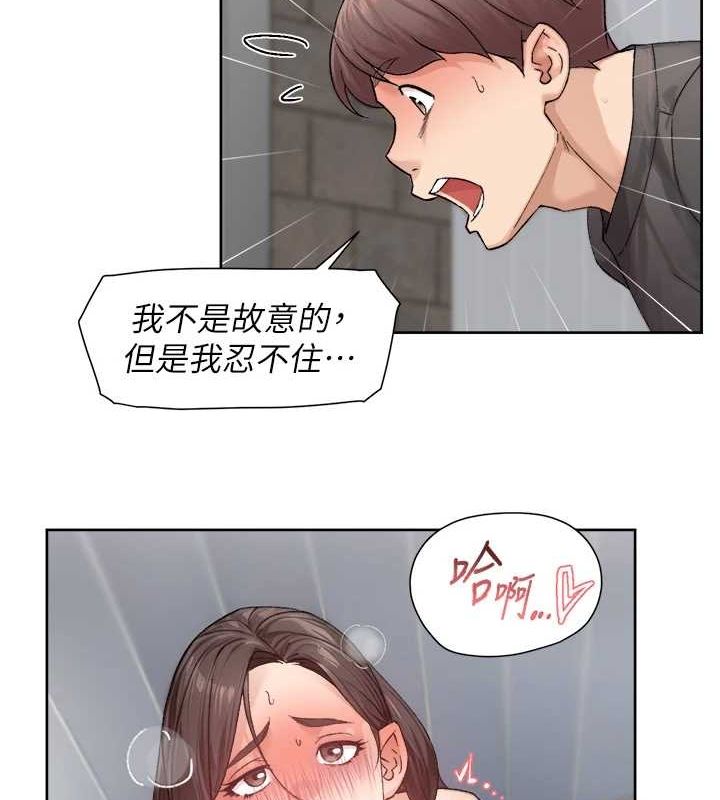 第19话-教阿姨打奶炮 - 第50.jpg页