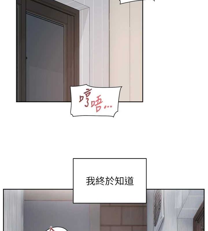 第19话-教阿姨打奶炮 - 第58.jpg页