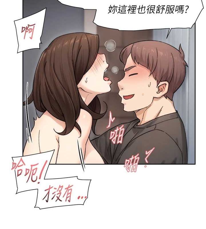 第19话-教阿姨打奶炮 - 第63.jpg页