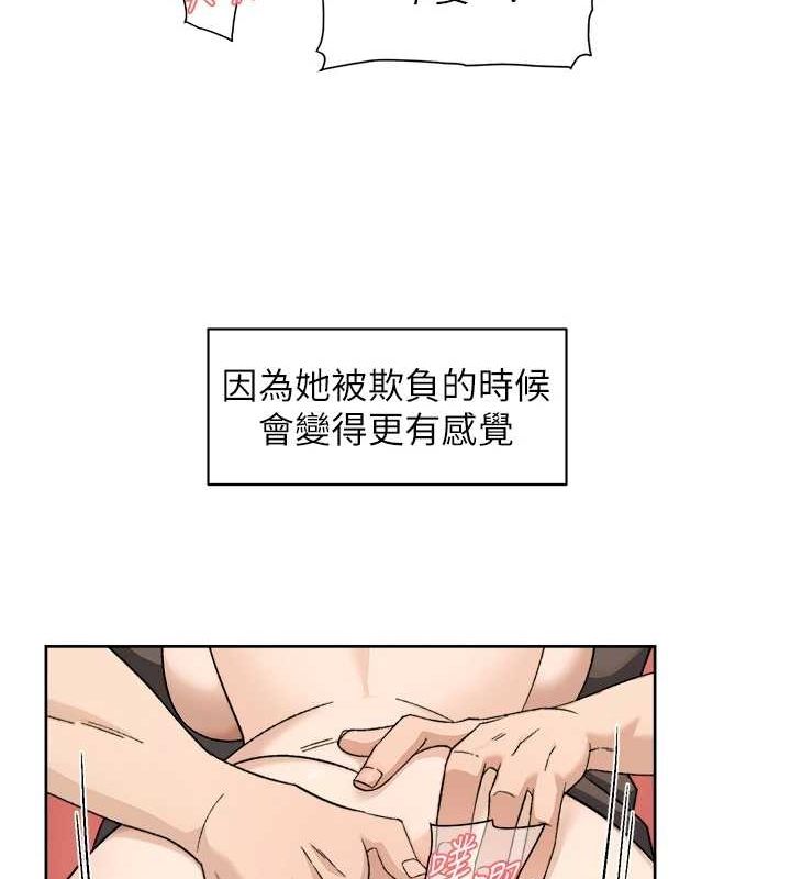 第19话-教阿姨打奶炮 - 第65.jpg页