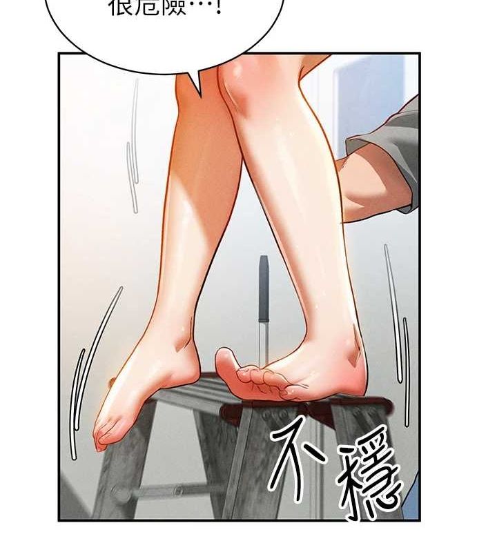 第18话-真正的做爱 - 第10.jpg页