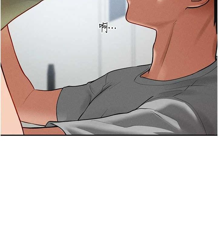 第18话-真正的做爱 - 第12.jpg页