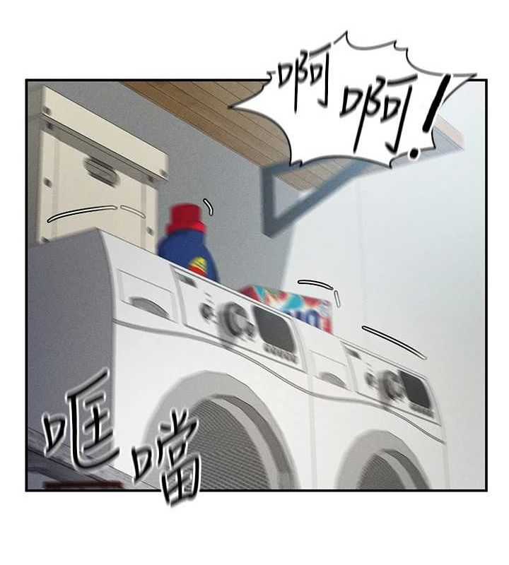 第18话-真正的做爱 - 第13.jpg页