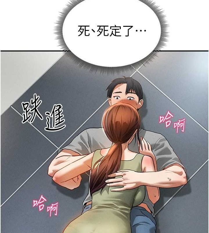 第18话-真正的做爱 - 第15.jpg页