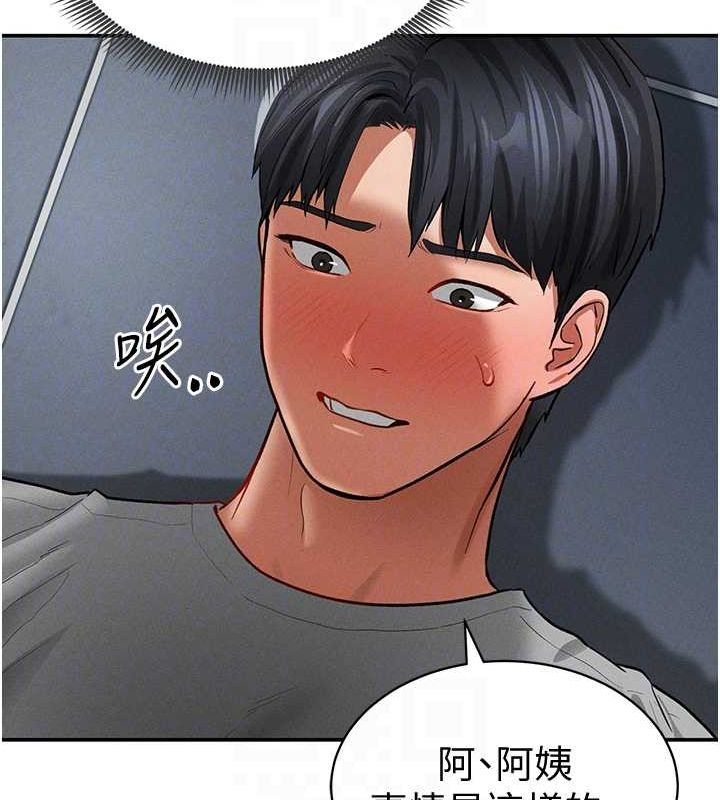 第18话-真正的做爱 - 第19.jpg页