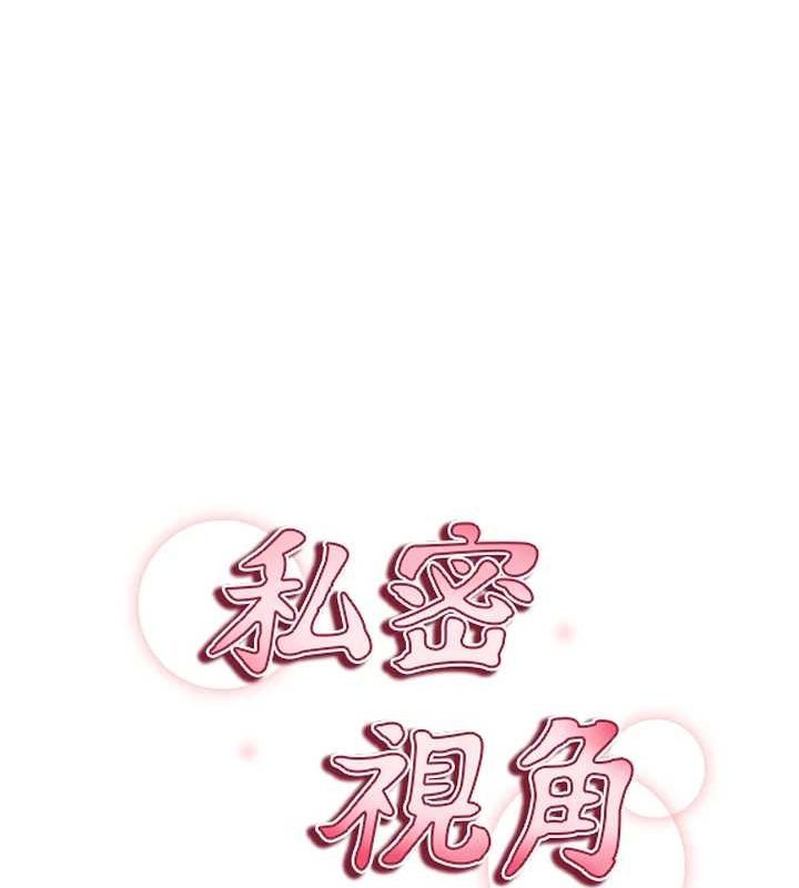 第18话-真正的做爱 - 第25.jpg页