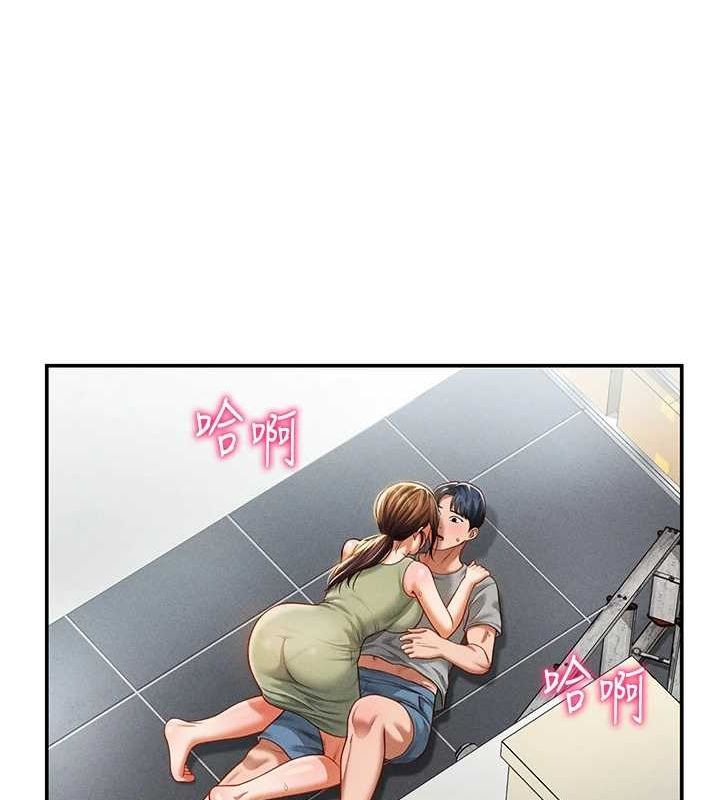 第18话-真正的做爱 - 第27.jpg页