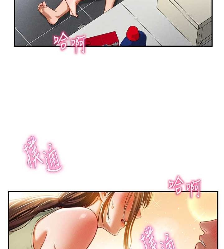 第18话-真正的做爱 - 第28.jpg页