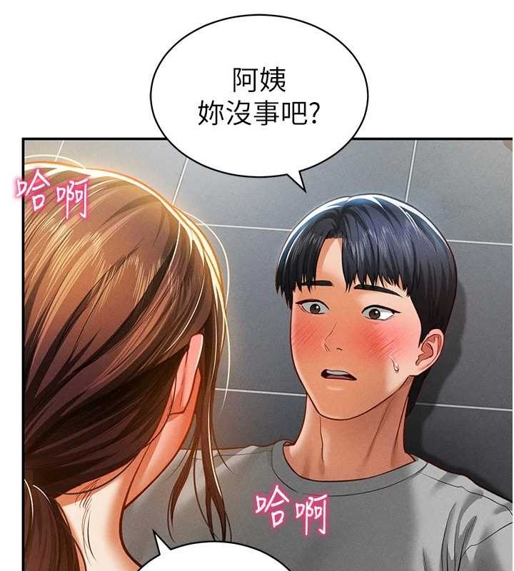 第18话-真正的做爱 - 第34.jpg页
