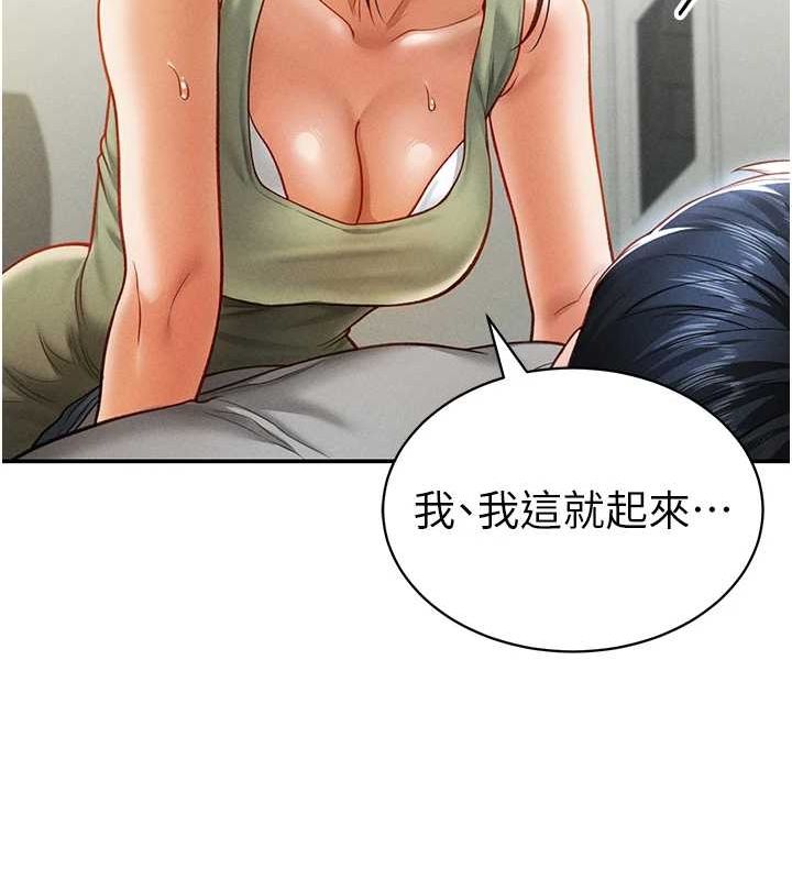 第18话-真正的做爱 - 第37.jpg页