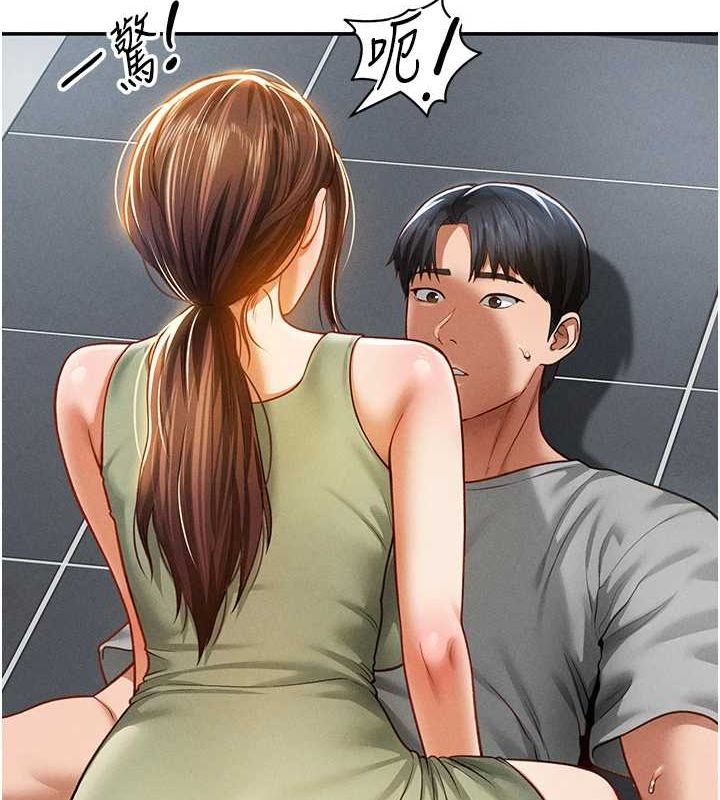 第18话-真正的做爱 - 第39.jpg页