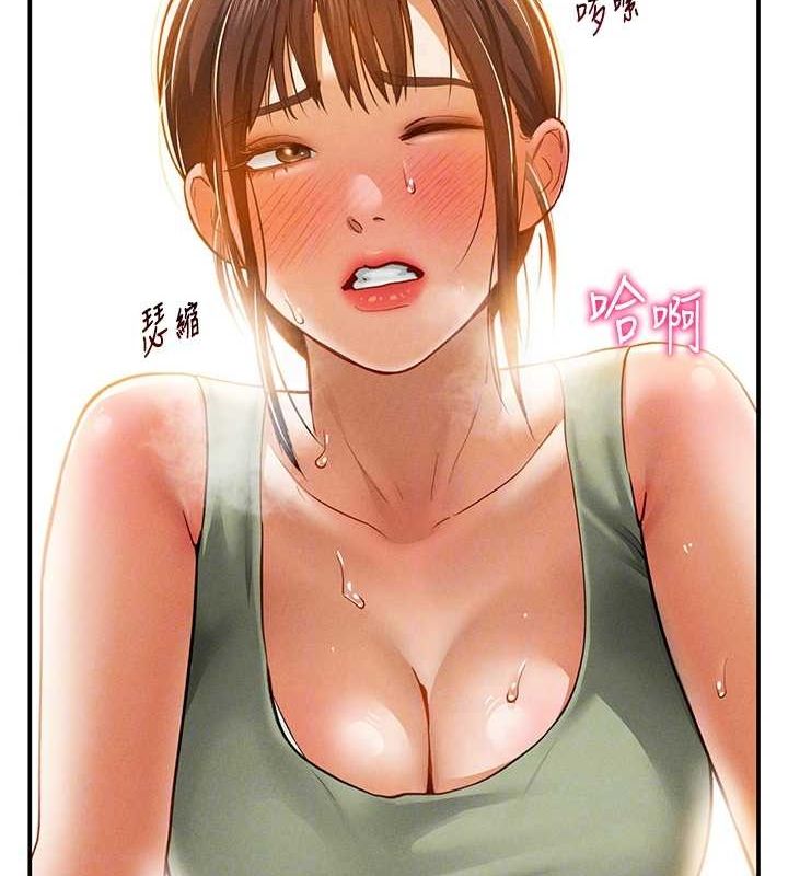 第18话-真正的做爱 - 第56.jpg页