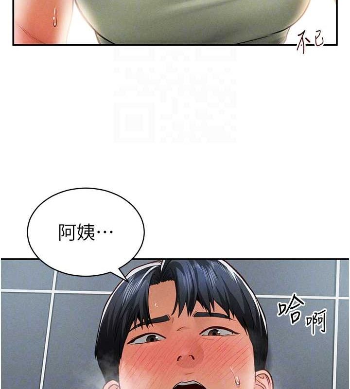 第18话-真正的做爱 - 第57.jpg页