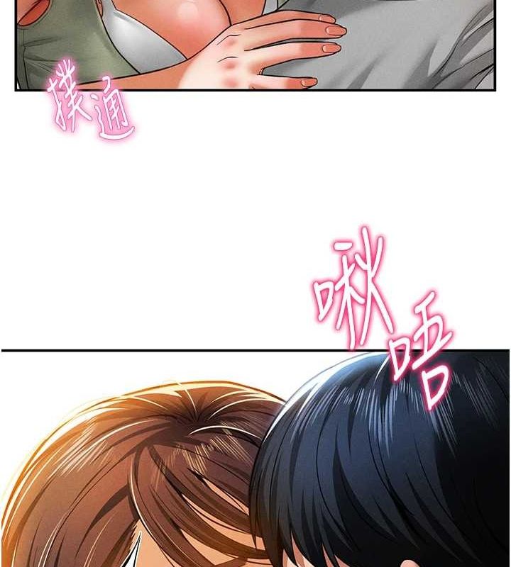 第18话-真正的做爱 - 第65.jpg页