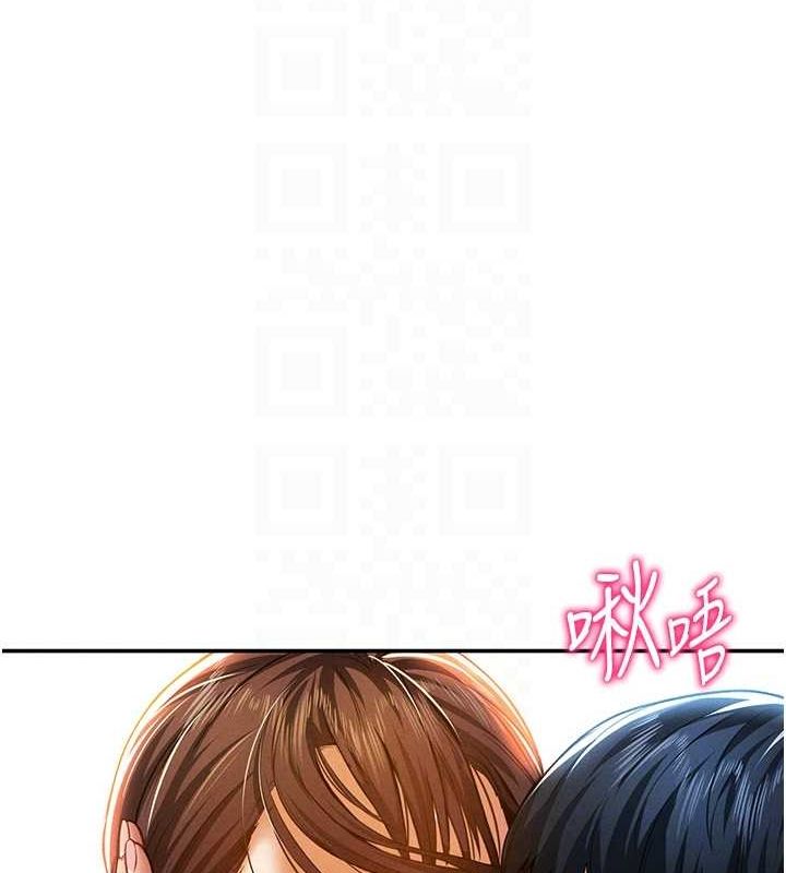 第18话-真正的做爱 - 第67.jpg页