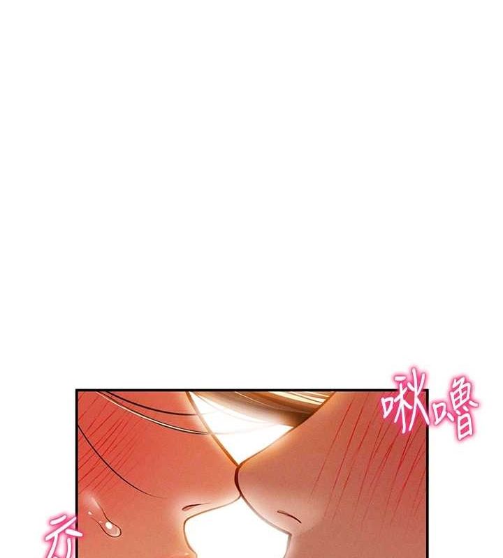 第18话-真正的做爱 - 第69.jpg页