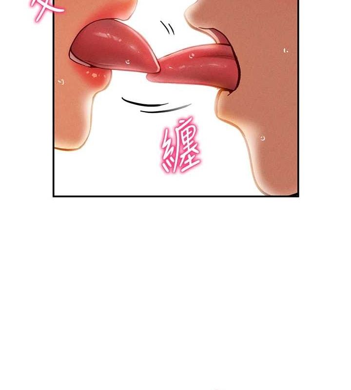 第18话-真正的做爱 - 第70.jpg页