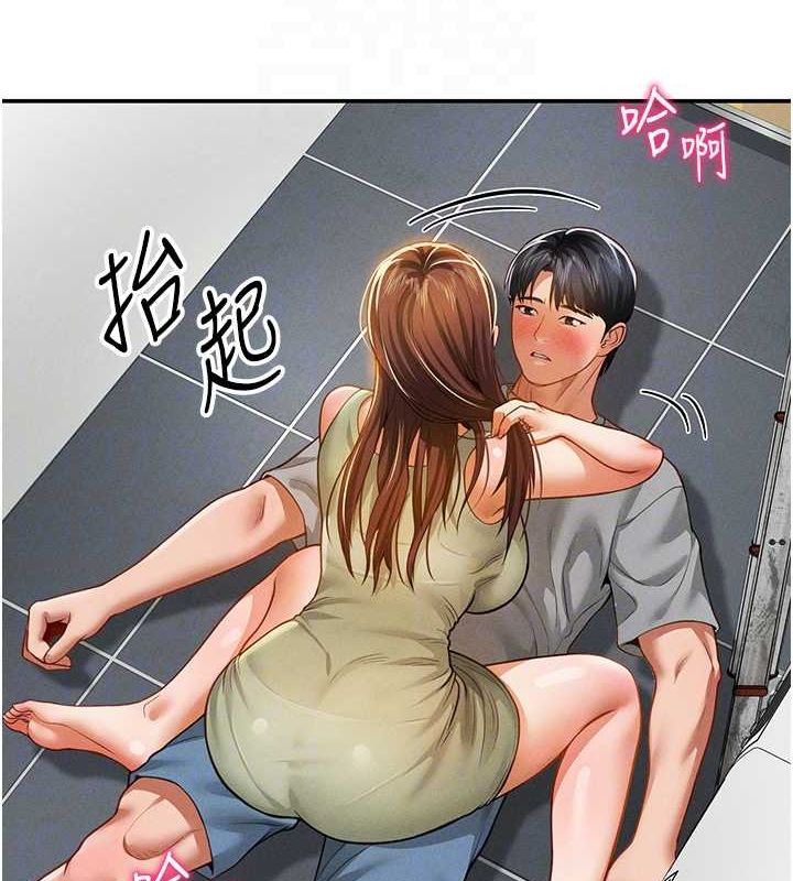 第18话-真正的做爱 - 第75.jpg页