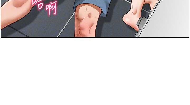 第18话-真正的做爱 - 第76.jpg页