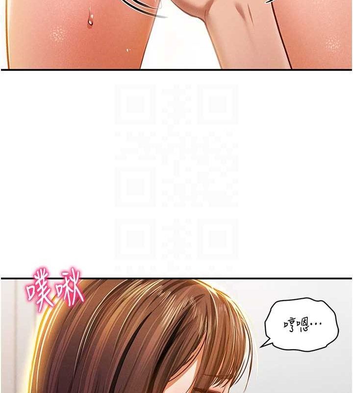 第18话-真正的做爱 - 第85.jpg页