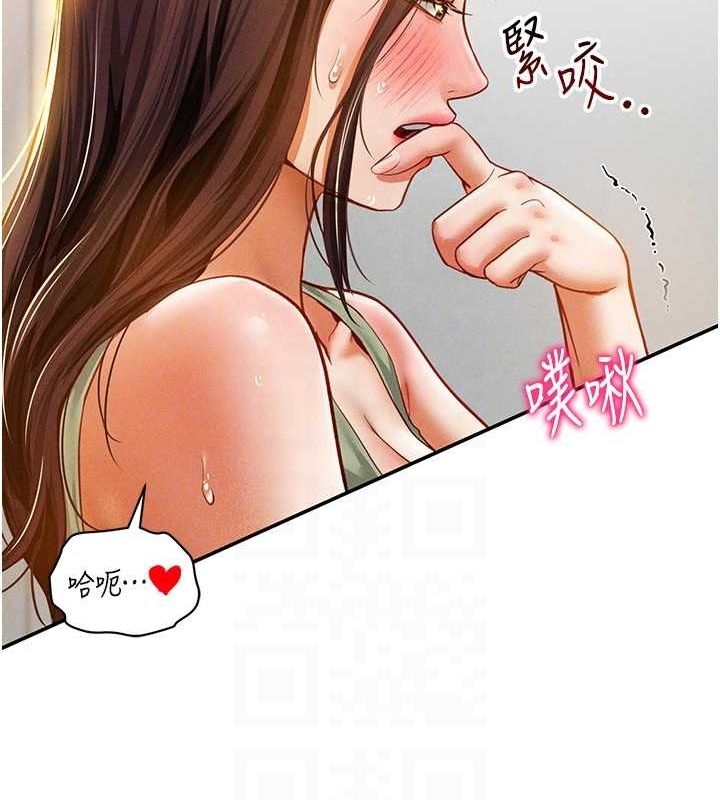 第18话-真正的做爱 - 第86.jpg页