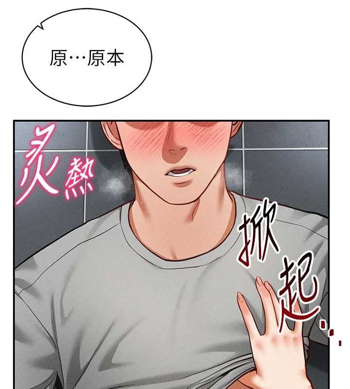 第18话-真正的做爱 - 第89.jpg页