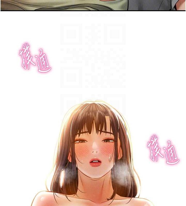 第18话-真正的做爱 - 第94.jpg页