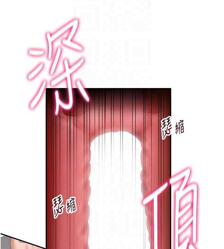 第18话-真正的做爱 - 第97.jpg页