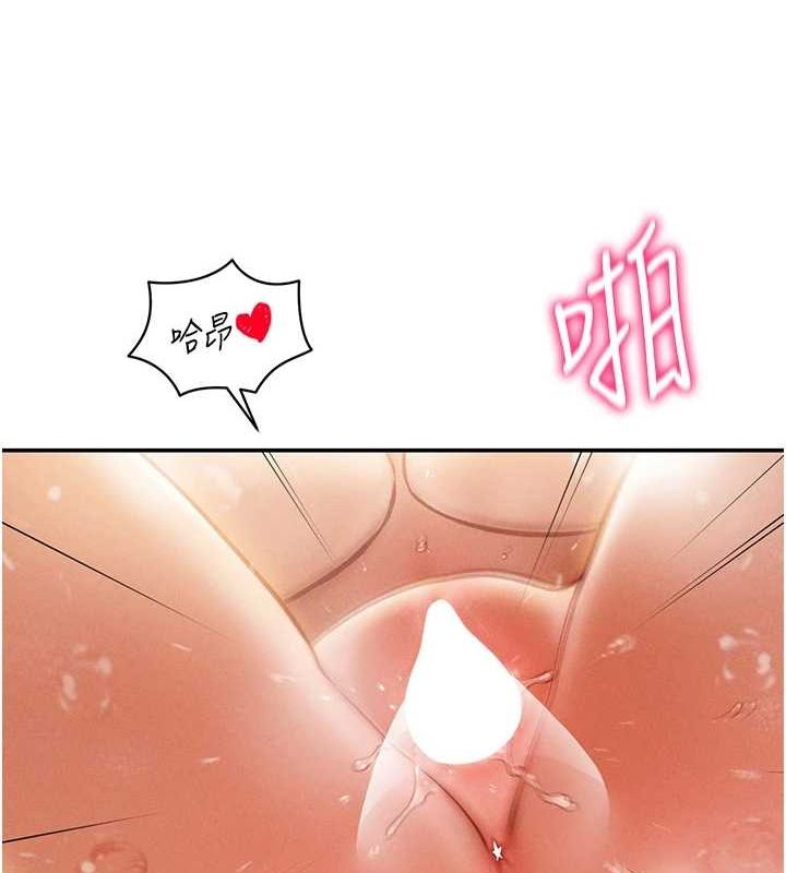 第18话-真正的做爱 - 第101.jpg页